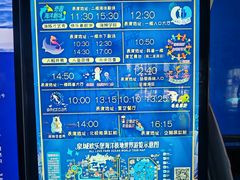 -泉城欧乐堡海洋极地世界