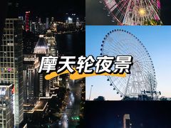 -南昌之星摩天轮