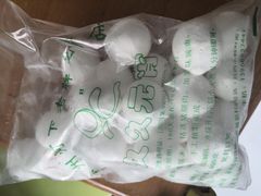 -久久元宵(延平路店)
