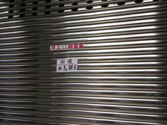 -义顺牛奶公司(板樟堂店)
