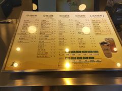菜单-1点点(南锣鼓巷地铁站店)