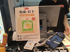 -沈大成(城隍庙店)