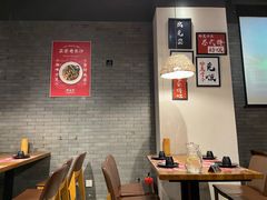 大堂-湘里乡亲甲王二老店