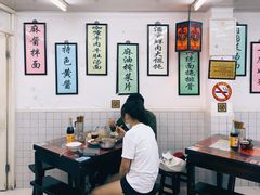 -逸桂禾面馆