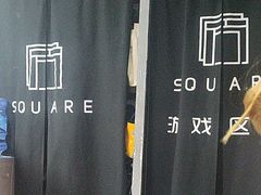 -square方形密室逃脱(深南东路店)