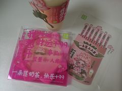 -奈雪的茶(石厦时代广场店)