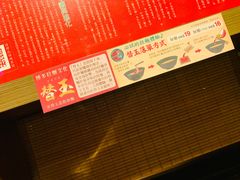 -一蘭拉面(铜锣湾店)