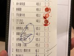 账单-协成海鲜火锅(情侣路店)