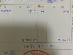 -北京市二清机动车检测场有限公司