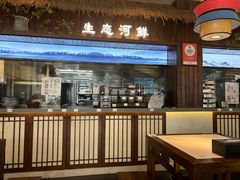 -打酱油·非遗淮扬菜(瘦西湖梅岭店)