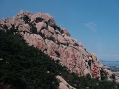 -崂山仰口游览区