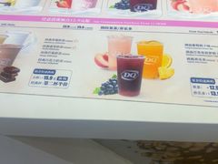 -DQ·蛋糕·冰淇淋(城南嘉园店)