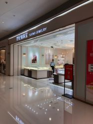 点击看大图 -世纪缘珠宝(贵和领秀城店)