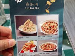 -紫光园(劲松店)