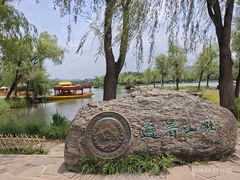 -承德避暑山庄景区