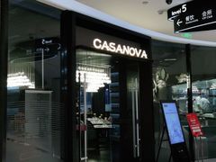 -CASANOVA西餐厅(海信广场店)