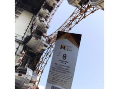 -影汇之星8字形摩天轮