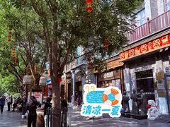 -北京前门大栅栏