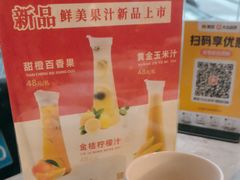 -新渝城·始于2000年(淘金店)
