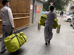 -全季酒店(北京南锣鼓巷安定门地铁站店)