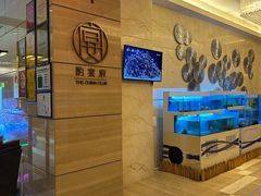 -酌宴府The China Club·广州万富希尔顿酒店(云城东路店)