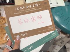 -李叔同故居纪念馆