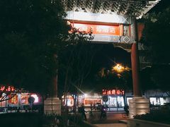 -王府半岛酒店