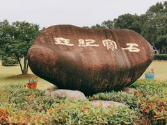 -陶祖圣境风景区