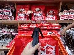 -金湘权老长沙酱板鸭(印象汇步行街店)
