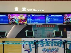 -万达影城(东西湖中心广场XLAND店)