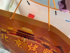 -徐记正宗北京烤鸭(北京东路总店)