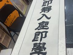 -宸宸画框裱画配框工厂店(莘庄店)
