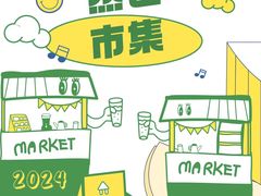 -北化机爱工场文化科技融合产业园