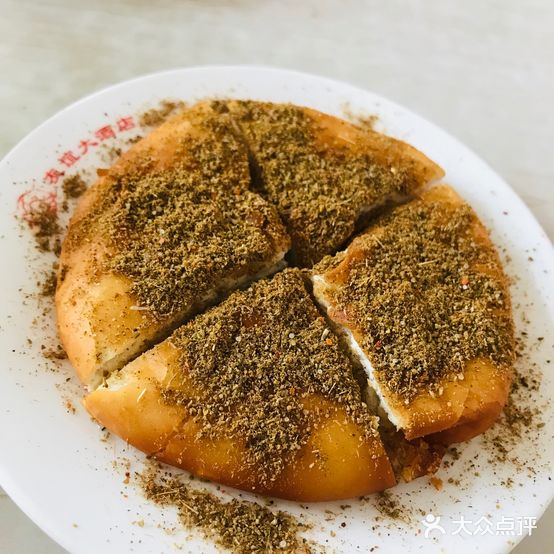 小香锅土豆粉(齐赛店)