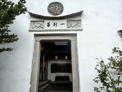 -台州府城(东湖)