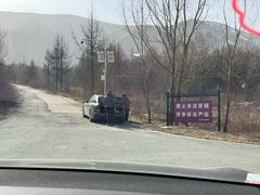 -鳌山滑雪度假区