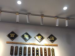 -百年老字号·观振兴蟹黄面·三虾面·苏式面(观前街富仁坊巷店)