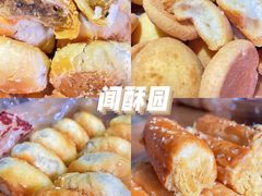 -宫廷糕点铺
