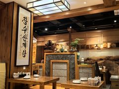 -长寿参鸡汤(朝韩风情街店)