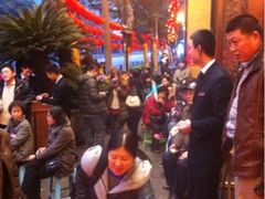 iphone_upload_pic-老码头火锅(玉林店)
