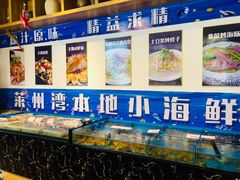 水产区-隐厨·海鲜餐厅(恒通路店)