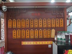 -荣阳楼(山塘街店)