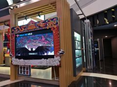 -万达影城(番禺万达广场店)