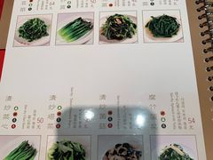 菜单-鼎泰丰(当代商城店)