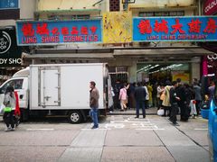 -龙城大药房