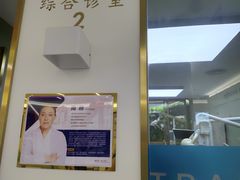-美可普口腔医院(东街分店)