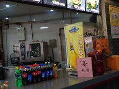 -王裕興肉莊(南禅寺店)