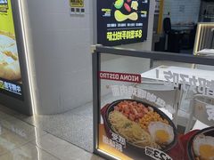 -牛男手造(地铁天虹店)