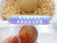 江南醉香小龙虾冻-青岛遇见米兰(八大关店)