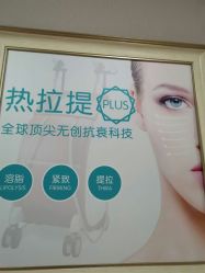 点击看大图 -玛丽亚妇产医院产后修复·医美产康中心